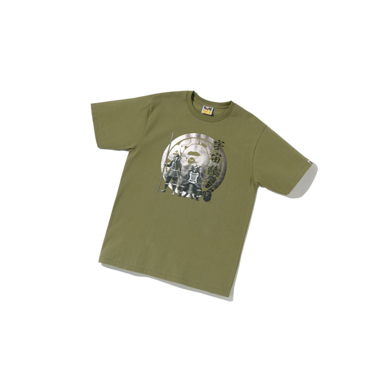 Light Green Men\'s A BATHING APE Bape Kabuto Tee Short Sleeve T Shirts | WVS650782