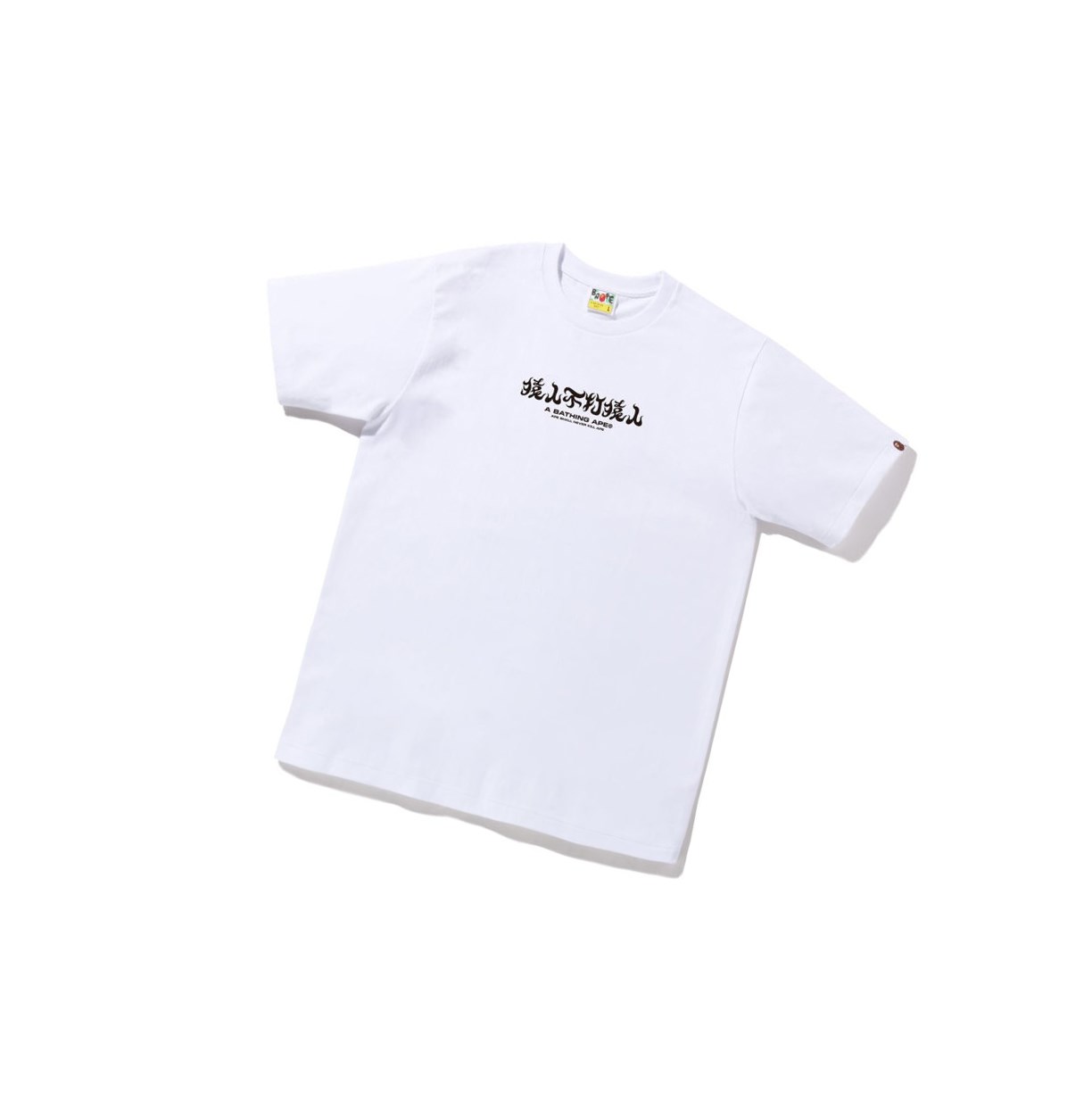 White Men\'s A BATHING APE Abc Camo Kanji Tee Short Sleeve T Shirts | SCT230145